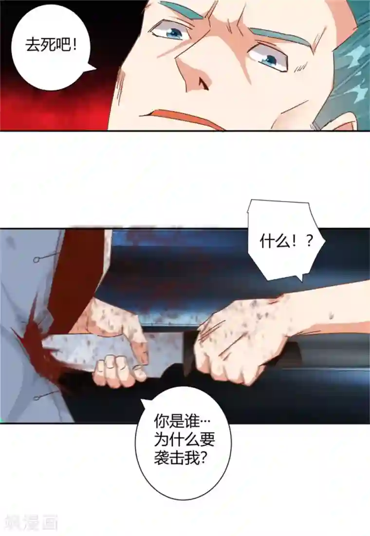 都市超级医生第27话 放开内个女孩