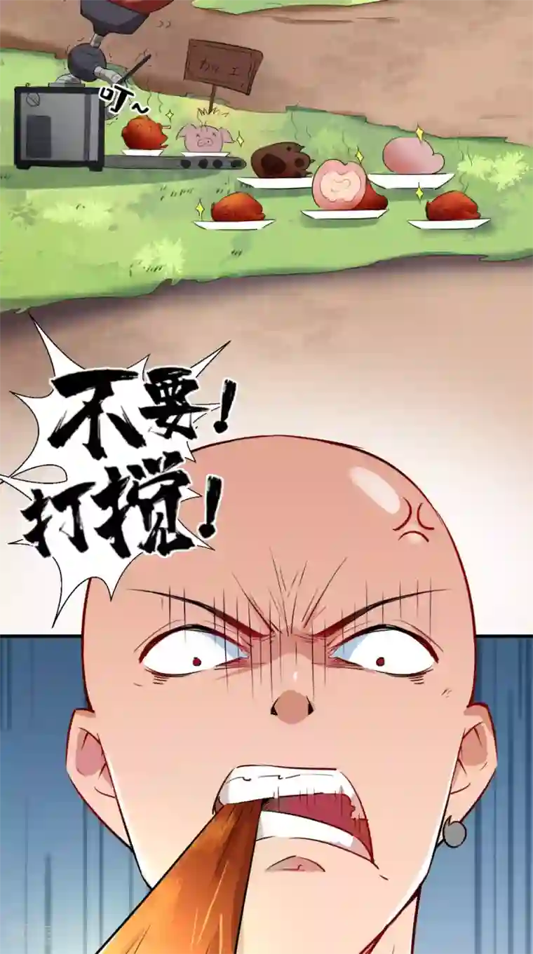 最强唐玄奘第21话 放下那颗白菜精！