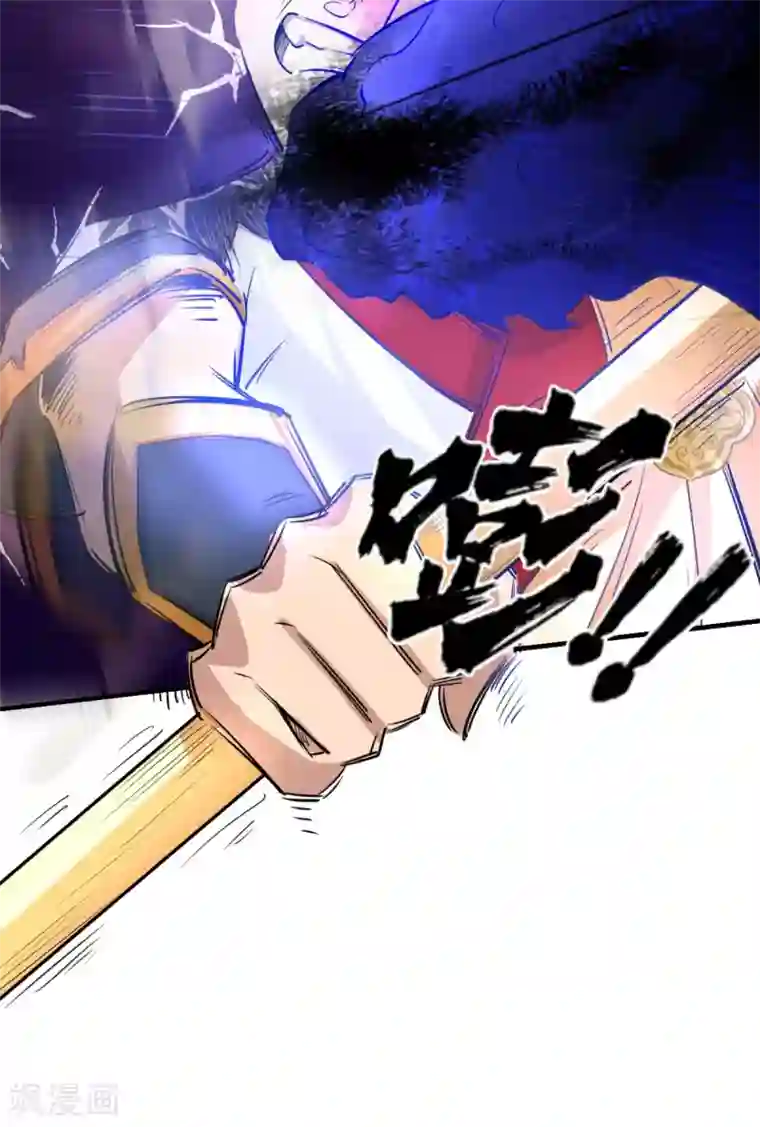 最强唐玄奘第21话 放下那颗白菜精！