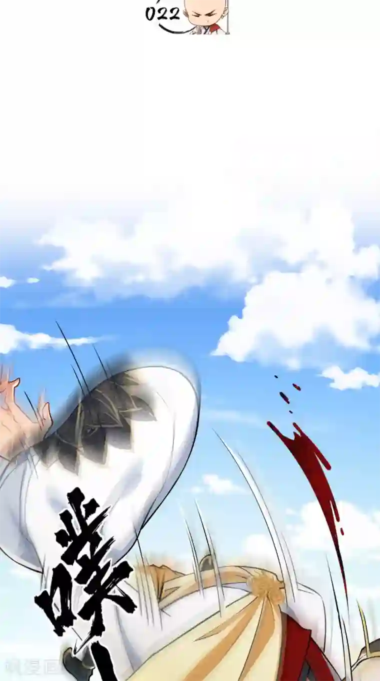 最强唐玄奘第22话 你看过观音的……