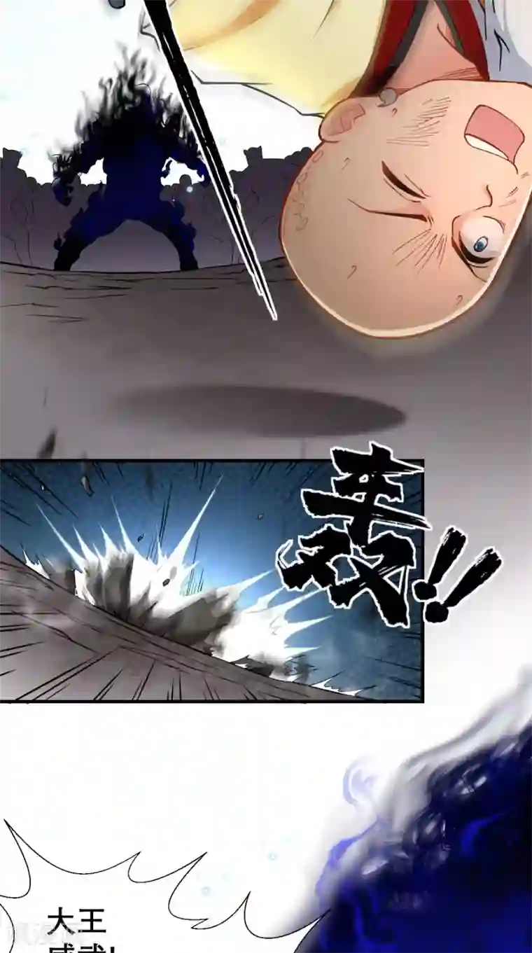 最强唐玄奘第22话 你看过观音的……