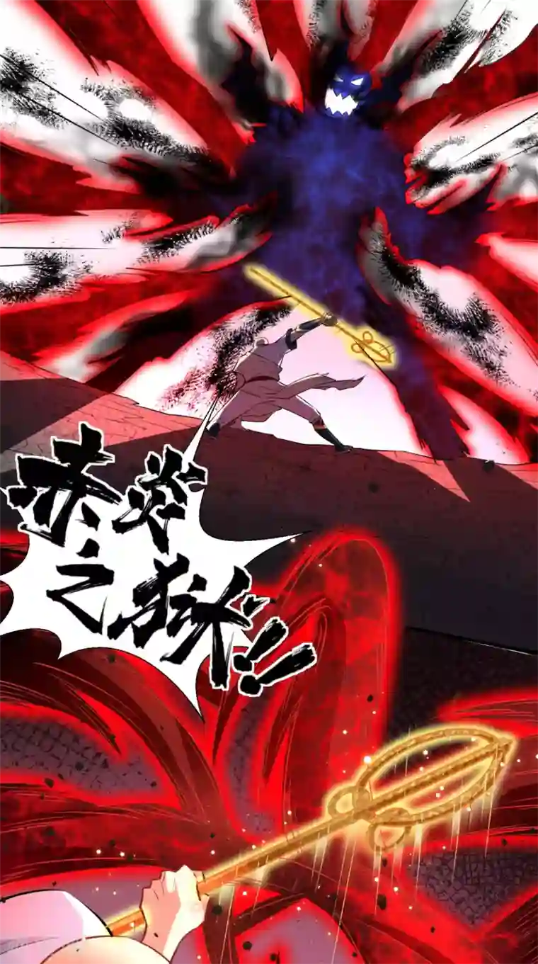 最强唐玄奘第22话 你看过观音的……