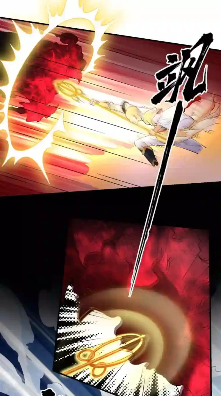 最强唐玄奘第22话 你看过观音的……