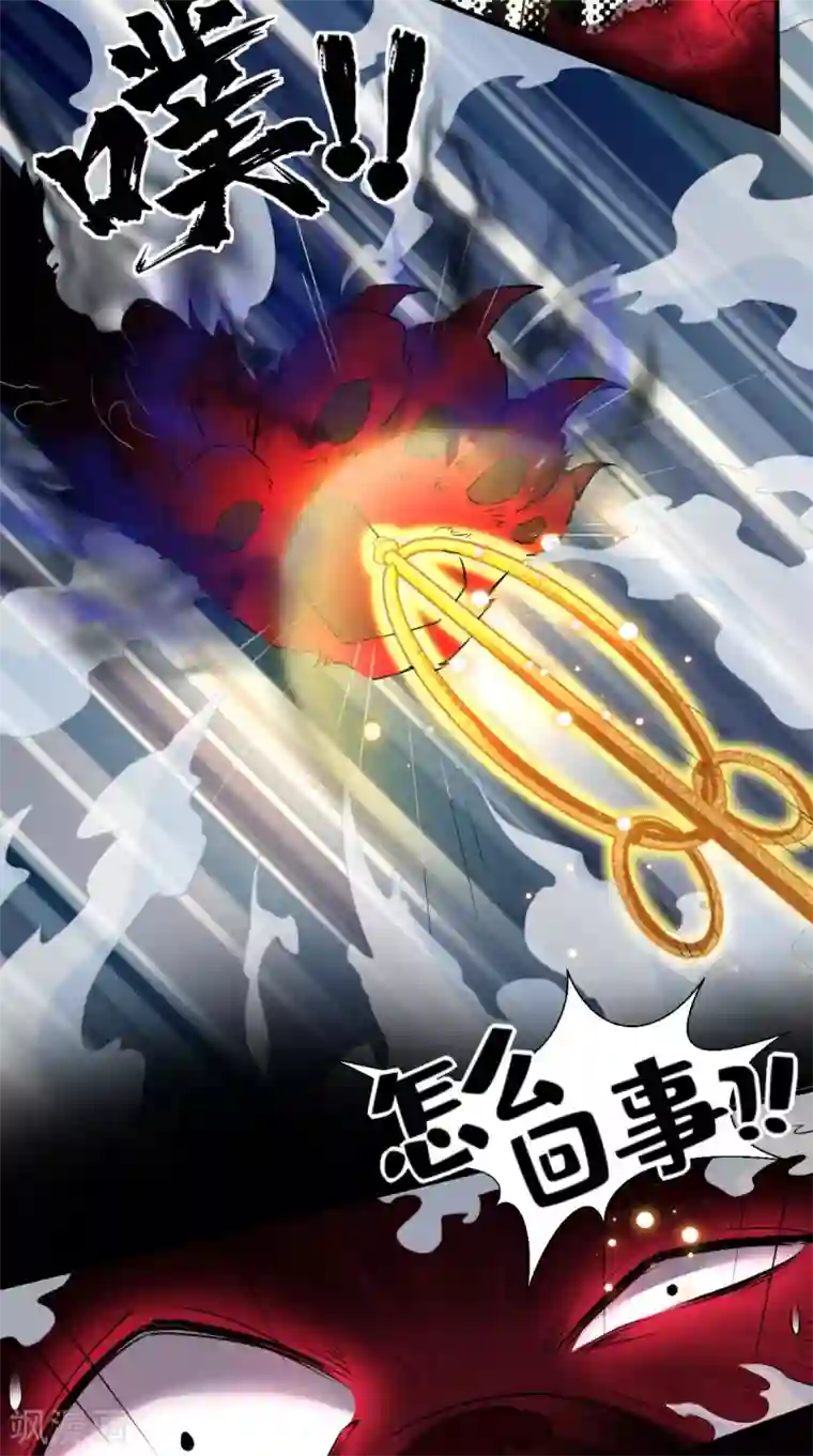 最强唐玄奘第22话 你看过观音的……