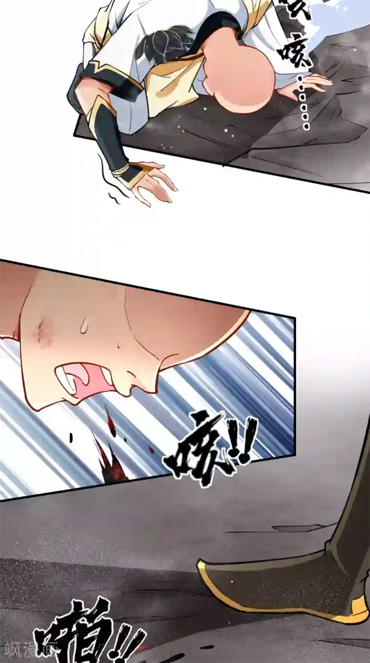 最强唐玄奘第22话 你看过观音的……