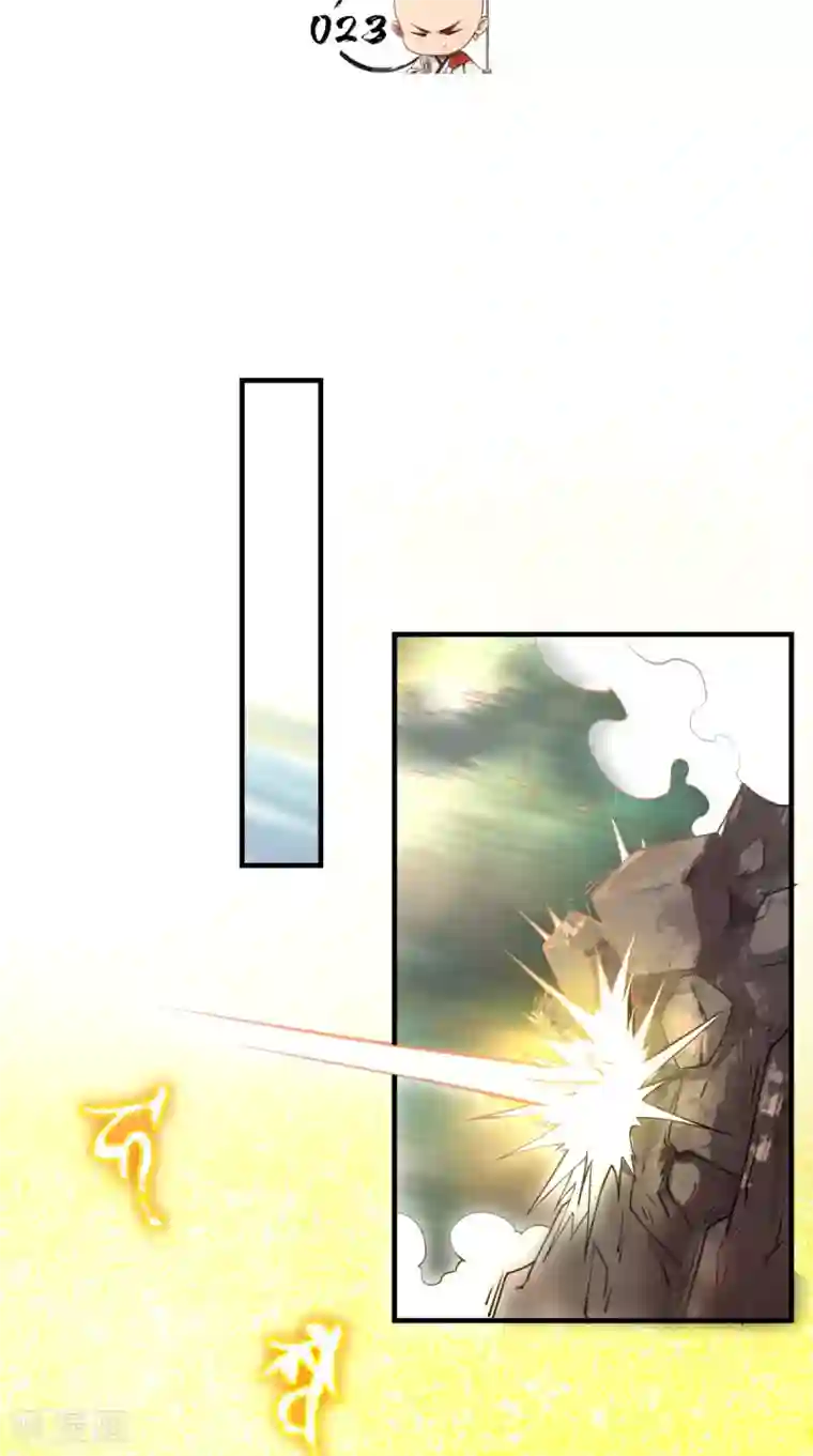 最强唐玄奘第23话 老子果然是欧皇！