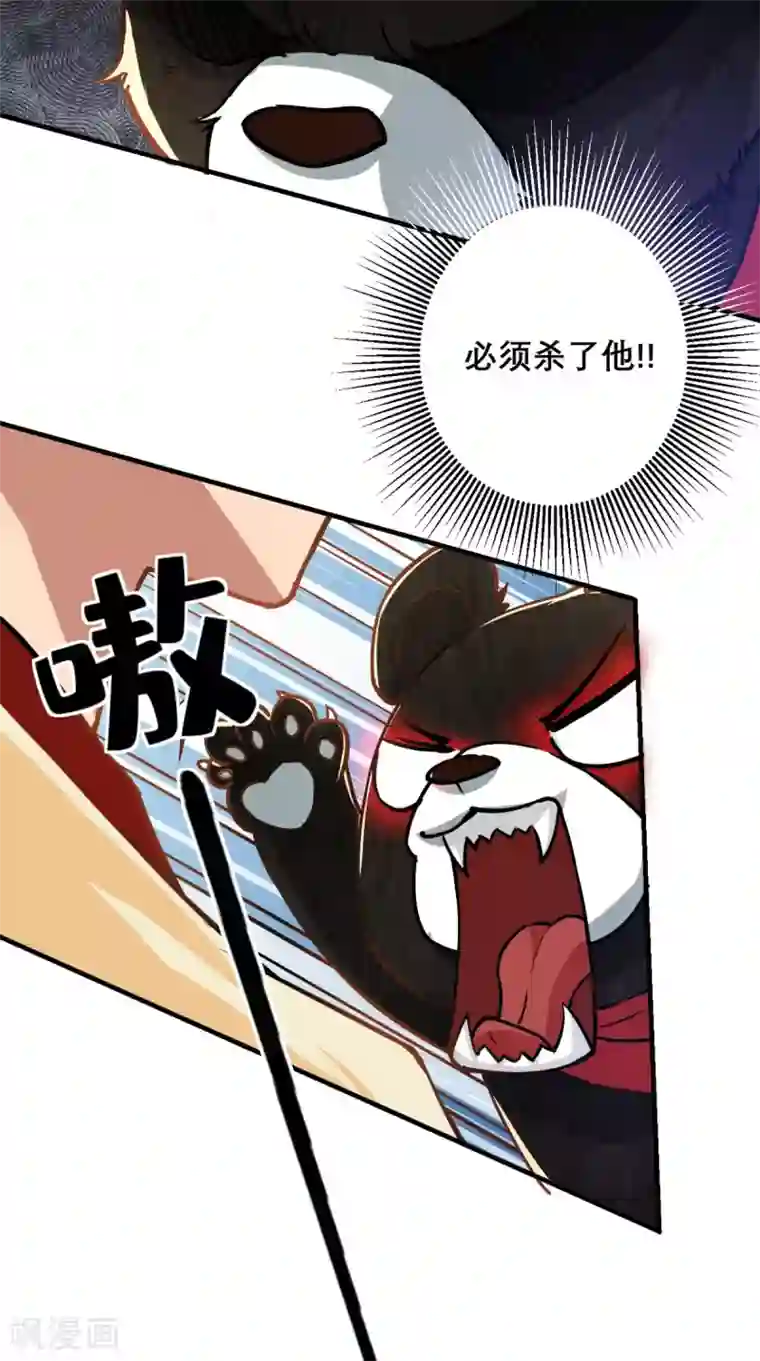 最强唐玄奘第23话 老子果然是欧皇！