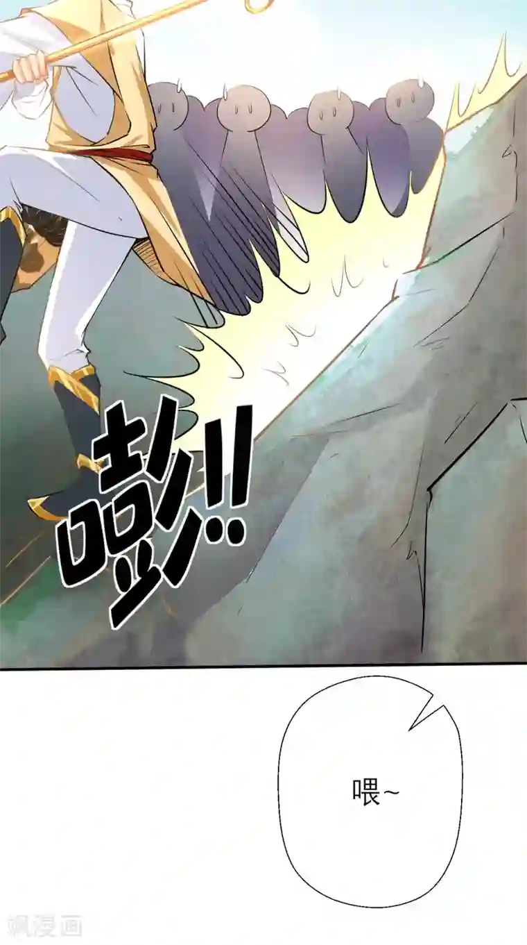 最强唐玄奘第23话 老子果然是欧皇！