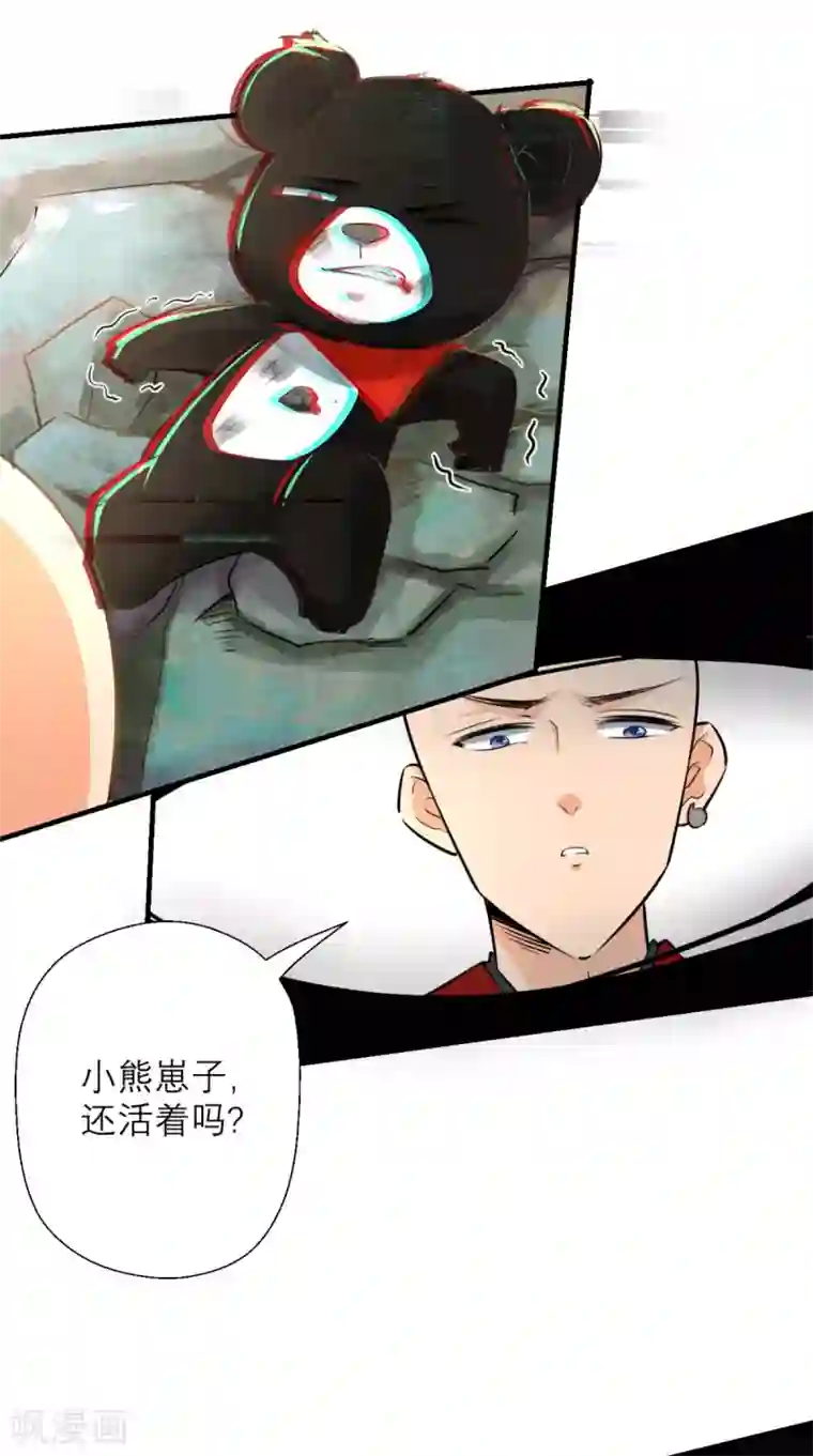 最强唐玄奘第23话 老子果然是欧皇！