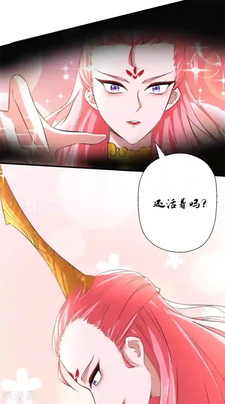 最强唐玄奘第23话 老子果然是欧皇！