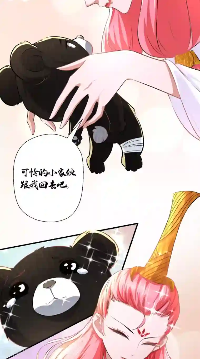 最强唐玄奘第23话 老子果然是欧皇！