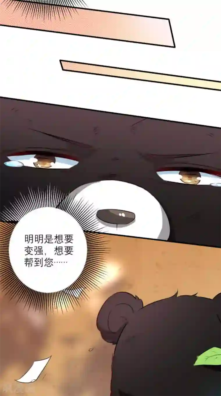 最强唐玄奘第23话 老子果然是欧皇！