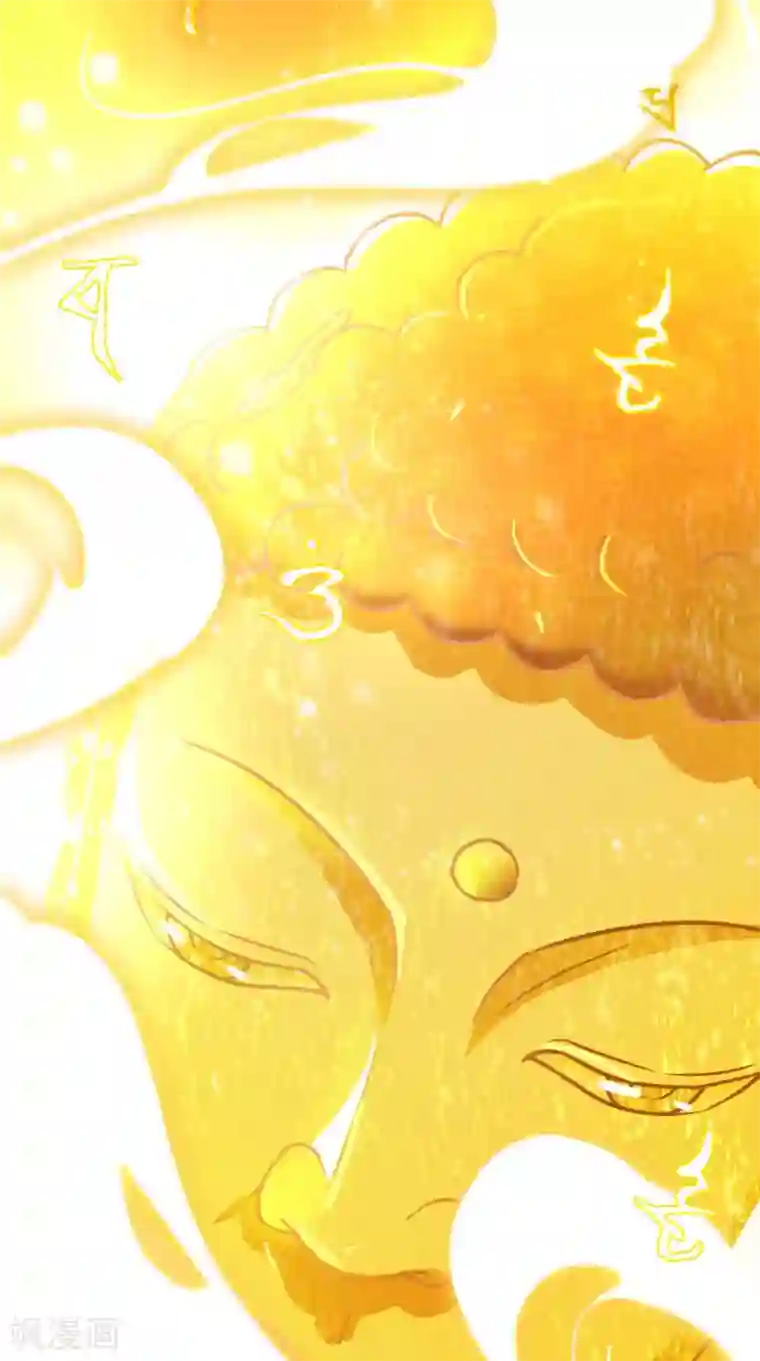 最强唐玄奘第23话 老子果然是欧皇！