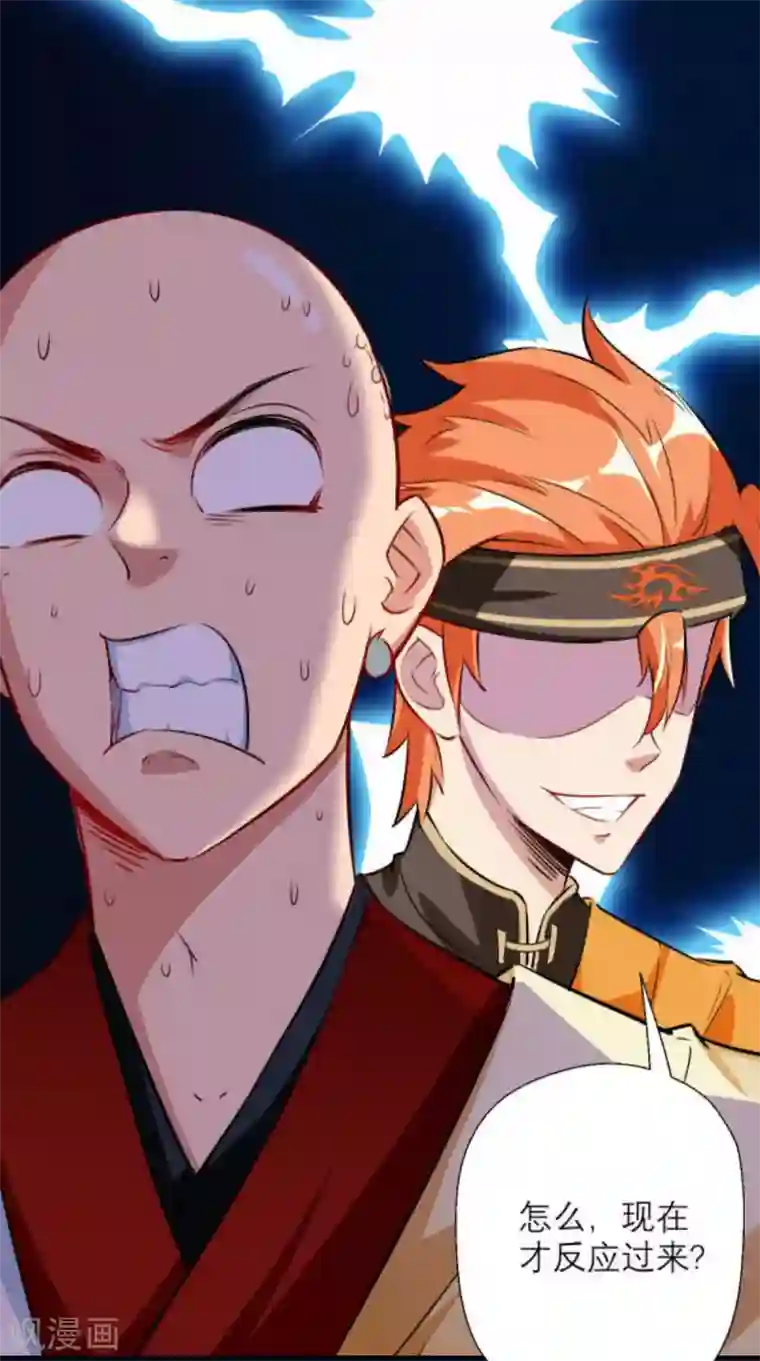 最强唐玄奘第23话 老子果然是欧皇！