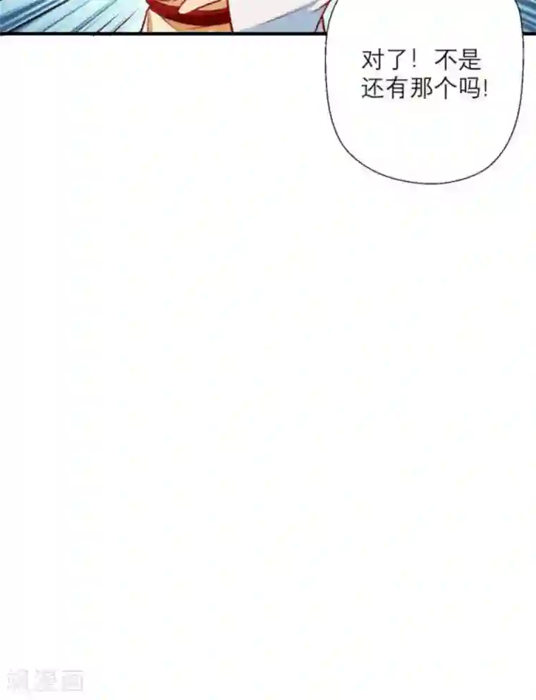 最强唐玄奘第23话 老子果然是欧皇！