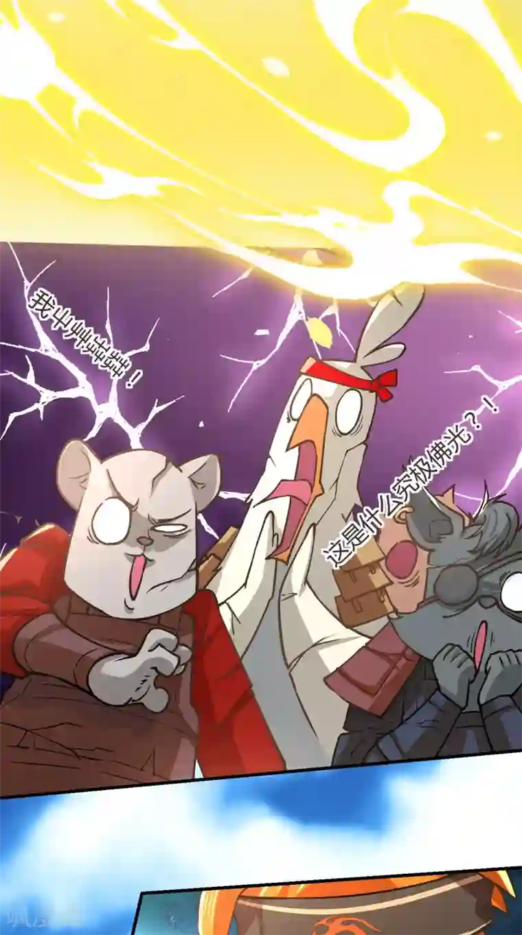 最强唐玄奘第23话 老子果然是欧皇！