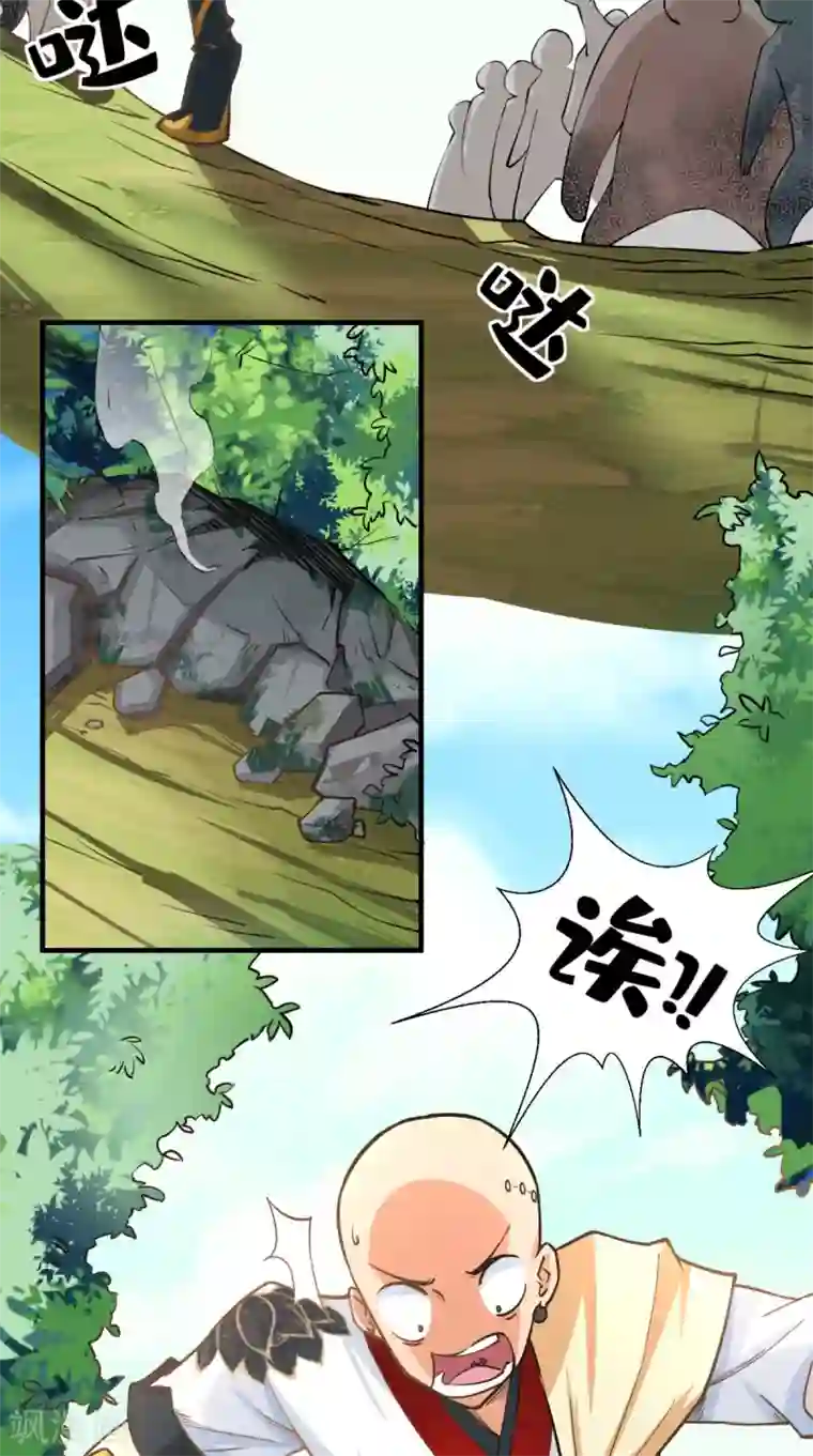 最强唐玄奘第23话 老子果然是欧皇！