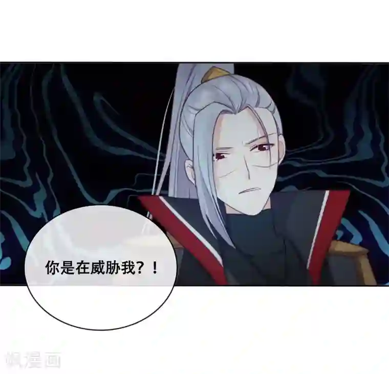 云想之歌-追爱指令第20话 我不会丢下你