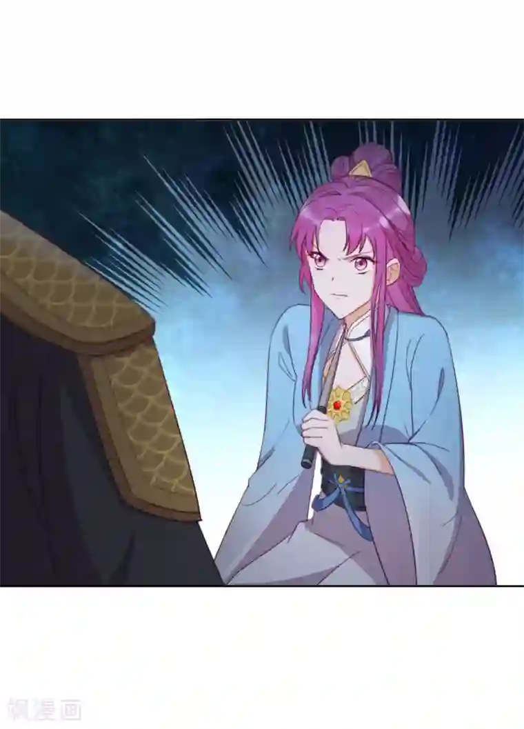 云想之歌-追爱指令第20话 我不会丢下你