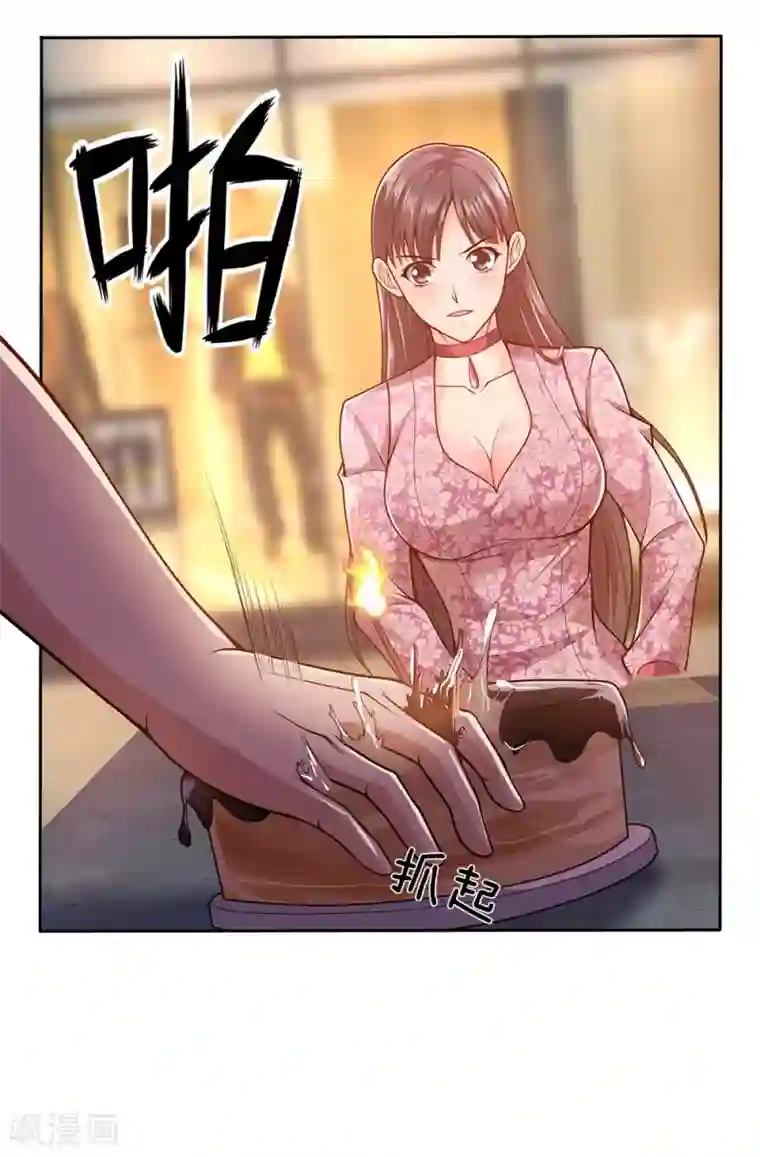 我是无双战神第23话 嚣张的金哥