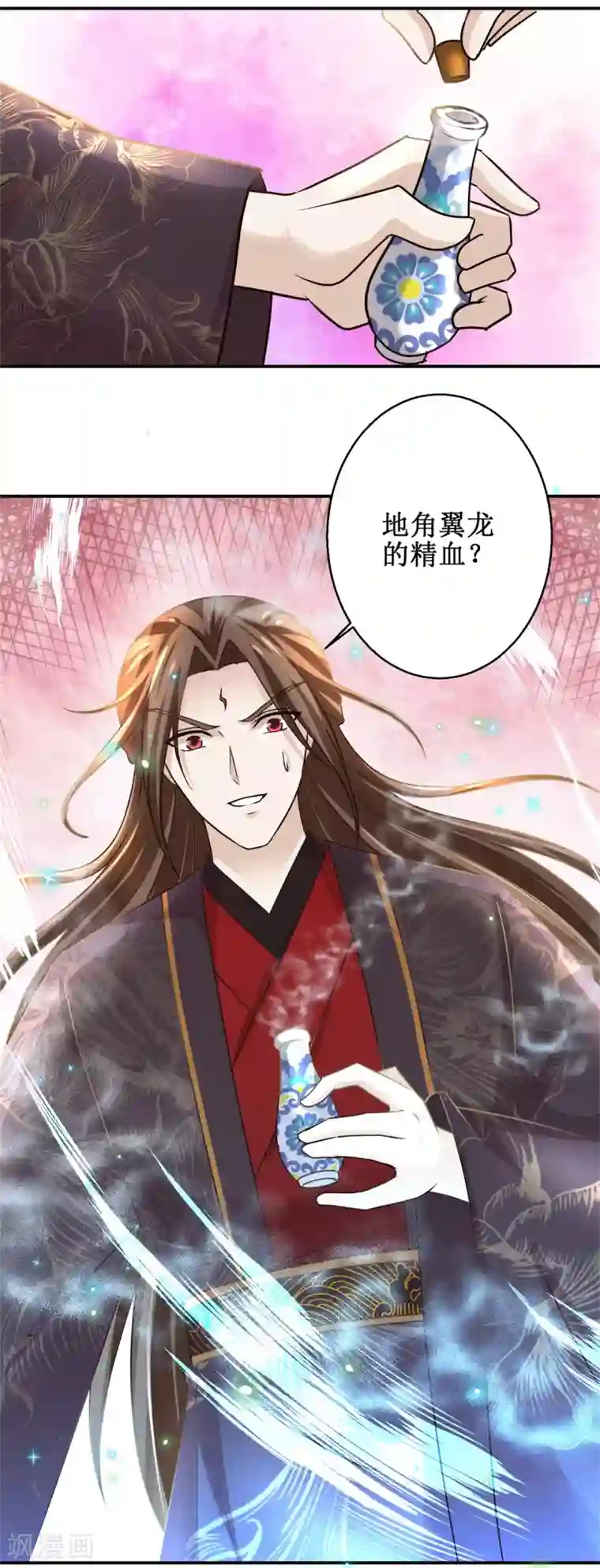 九阳帝尊第173话 抢邀请函