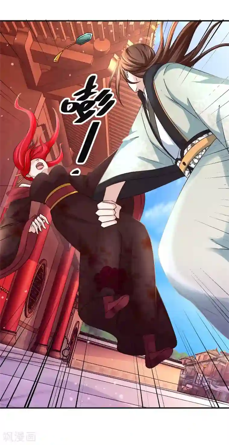 九阳帝尊第173话 抢邀请函