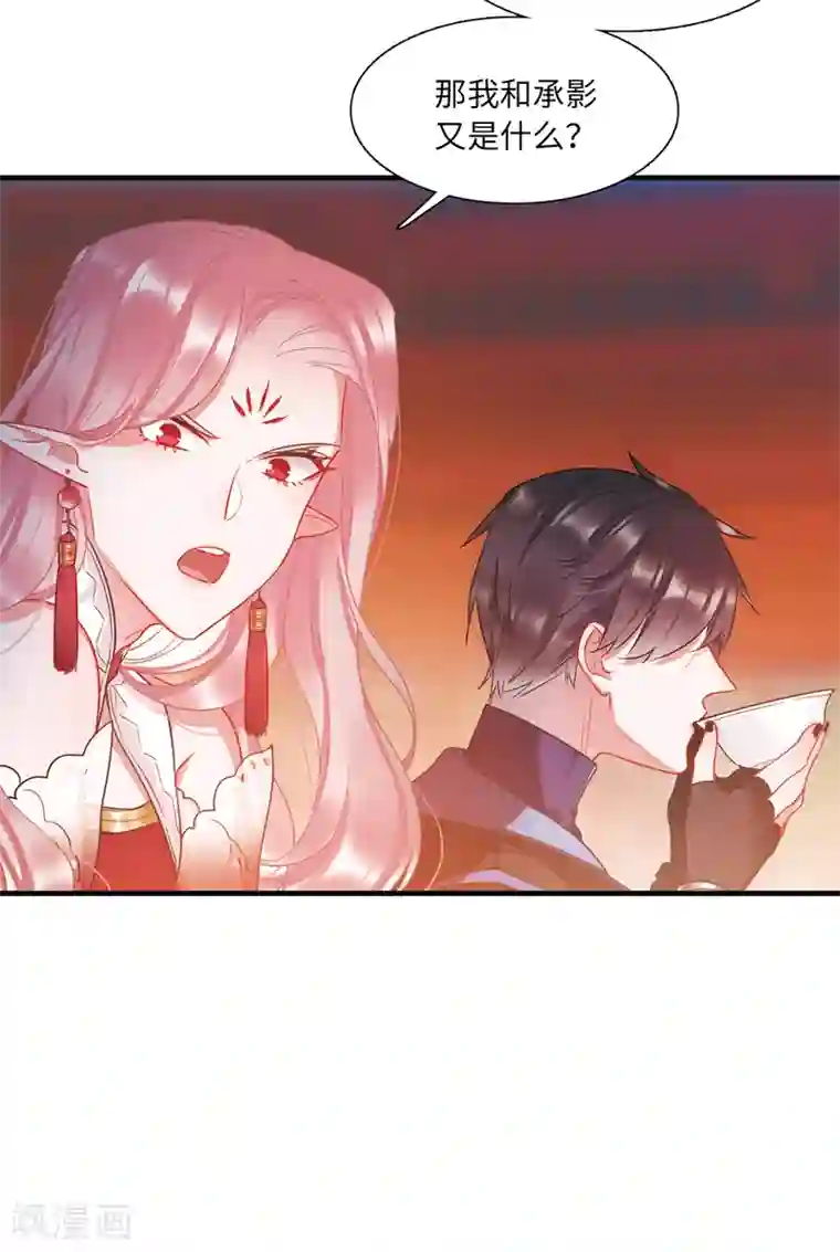 名剑冢第11话2 改观