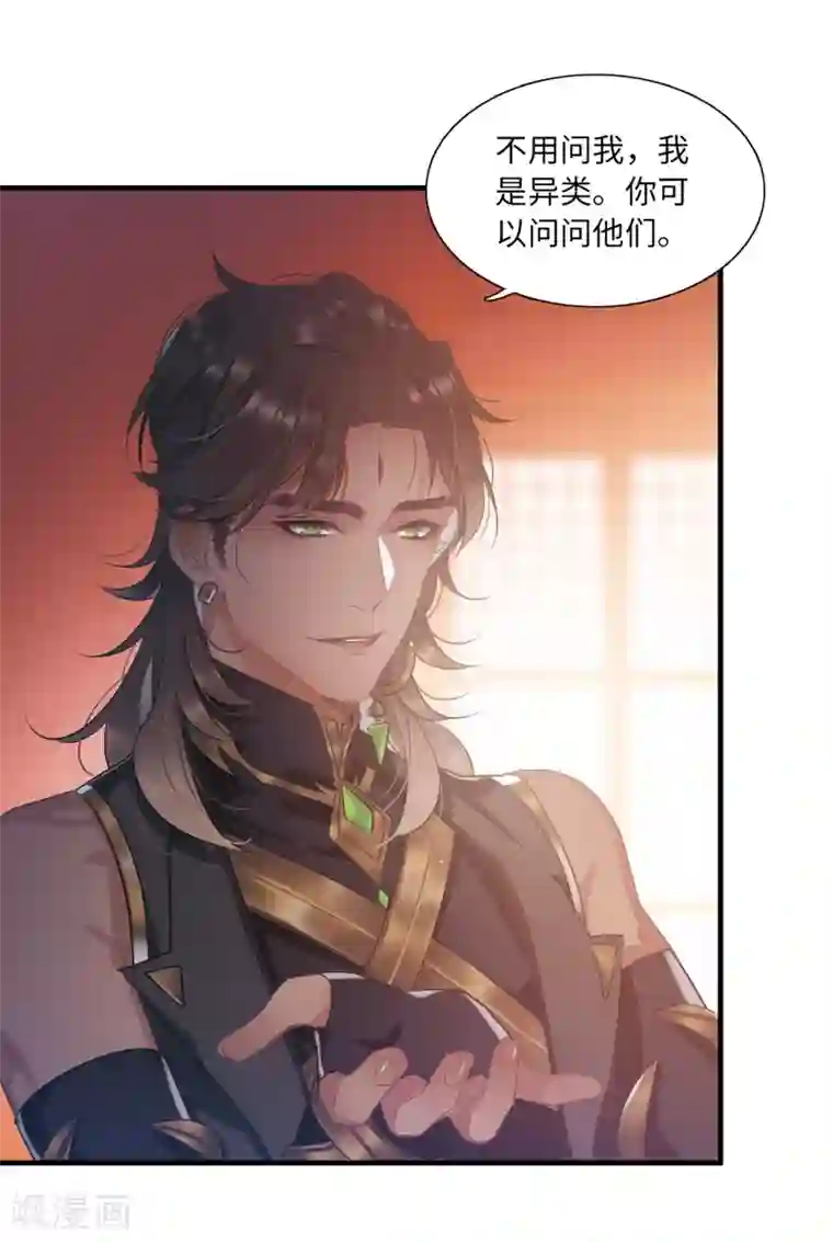 名剑冢第12话1 死物