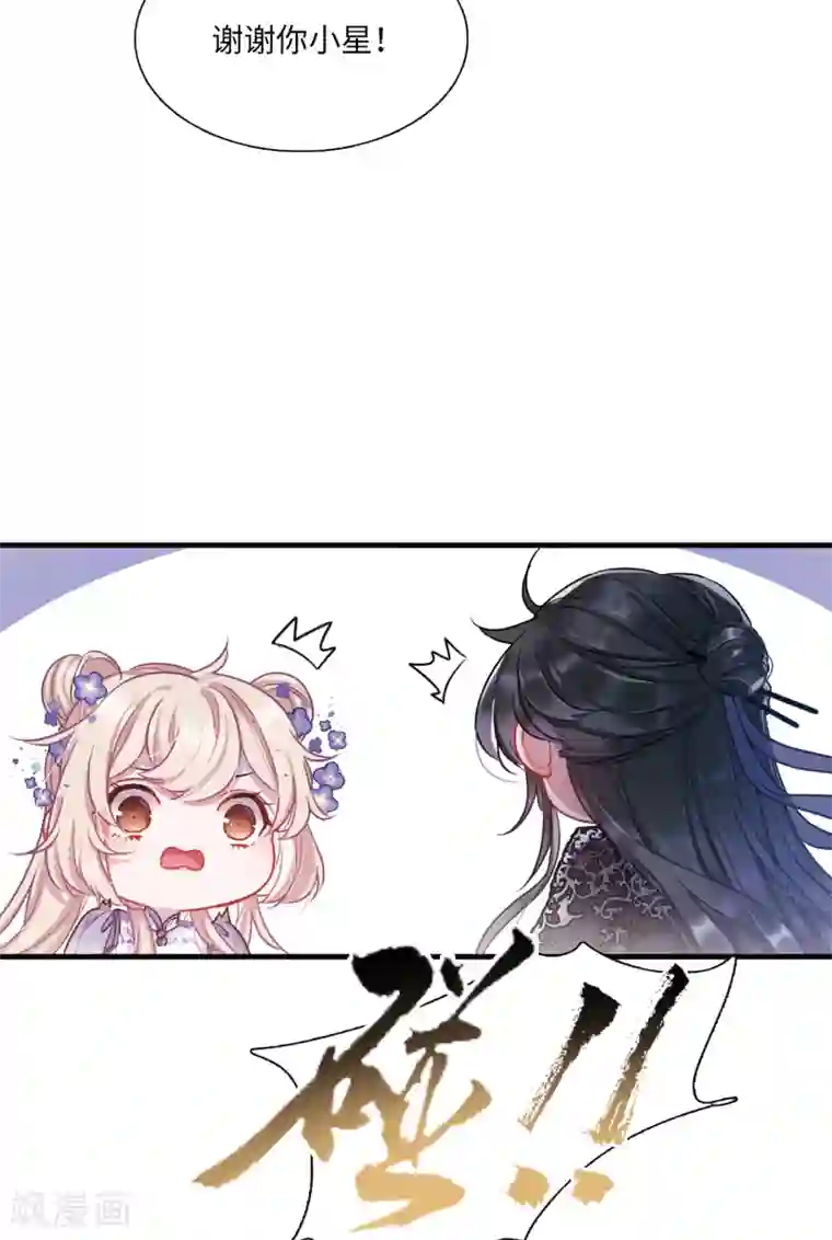 名剑冢第12话1 死物