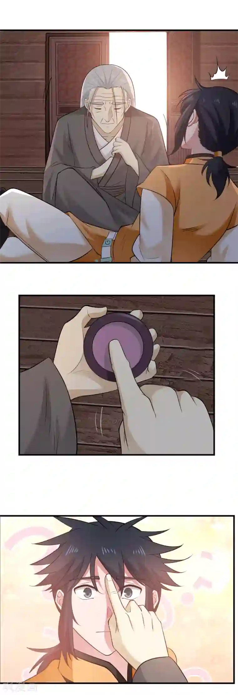 混沌丹神第69话 找到命门