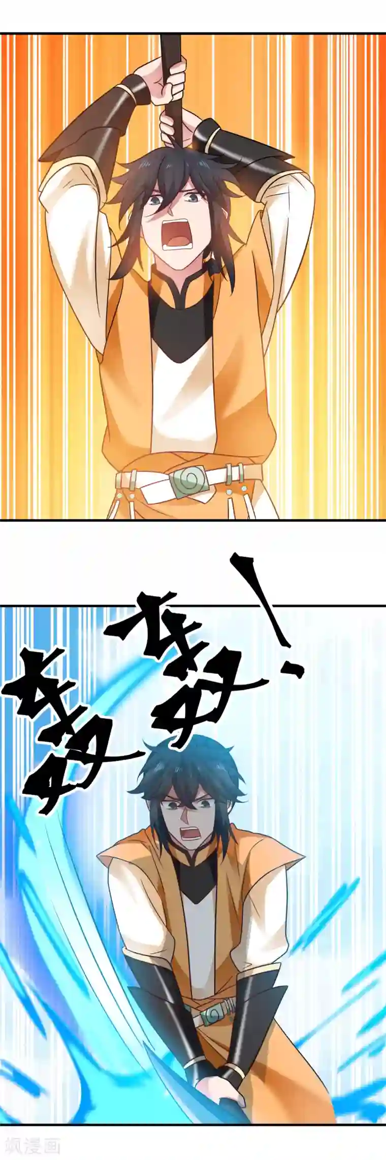 混沌丹神第70话 挖掘紫金