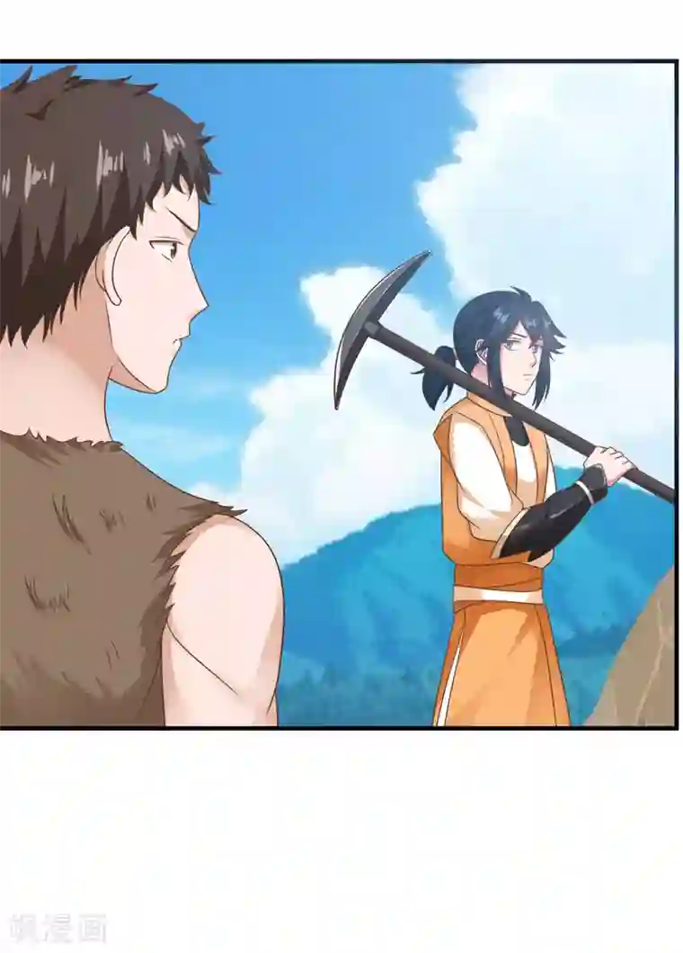 混沌丹神第70话 挖掘紫金