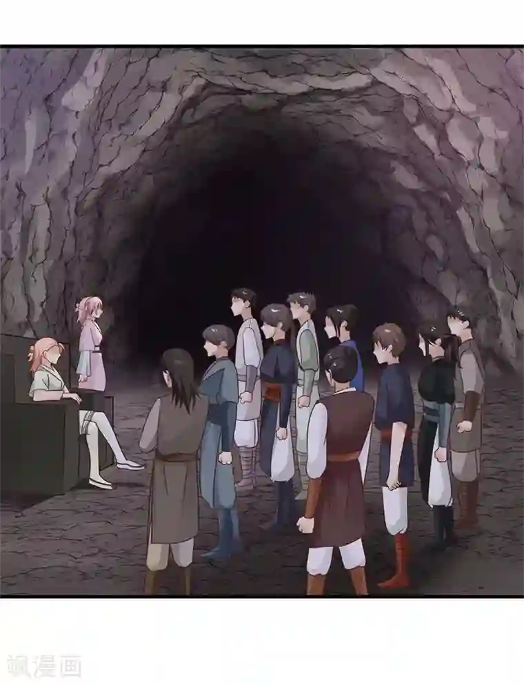 混沌丹神第72话 都听于师姐的