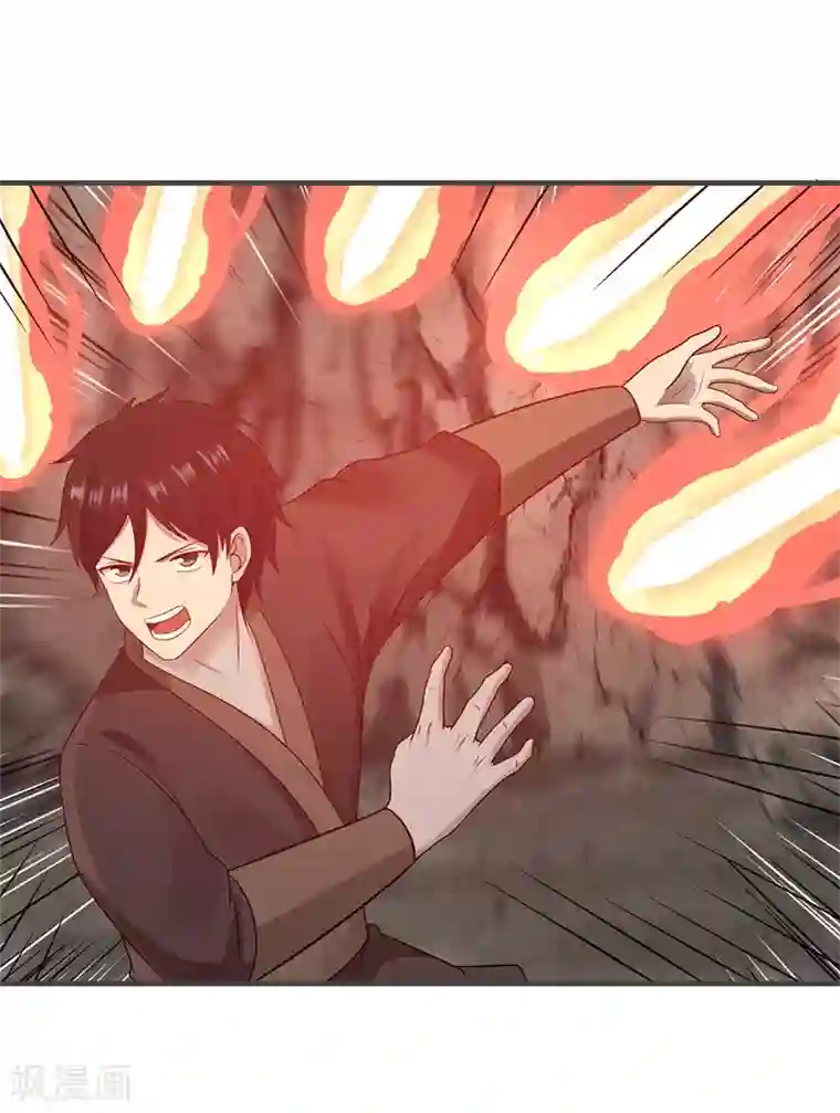 混沌丹神第73话 破开墙壁