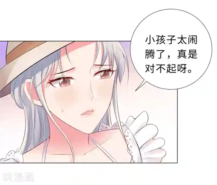 无敌双宝第50话 按计划行动