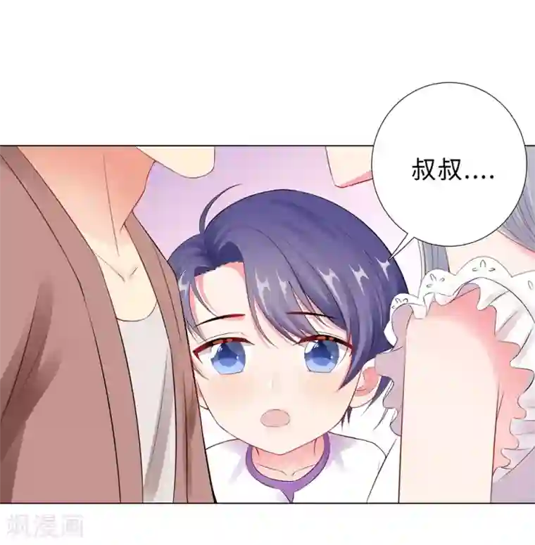 无敌双宝第50话 按计划行动