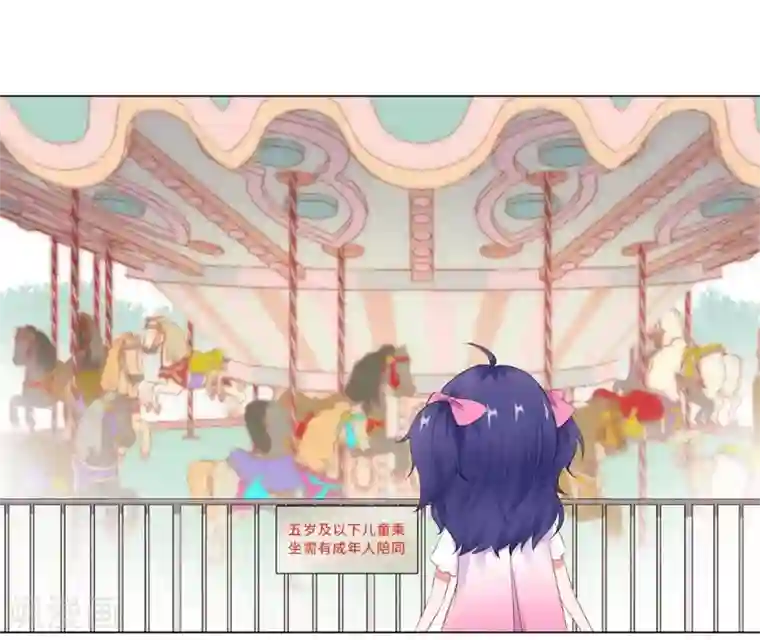 无敌双宝第50话 按计划行动