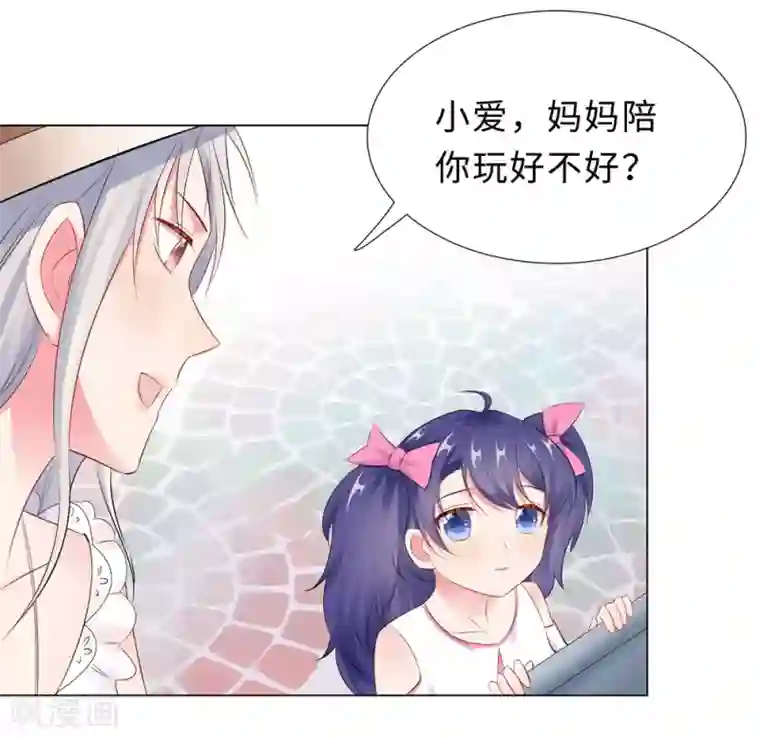 无敌双宝第50话 按计划行动