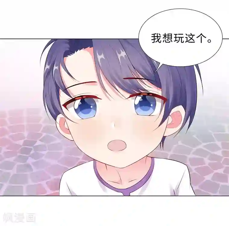 无敌双宝第50话 按计划行动