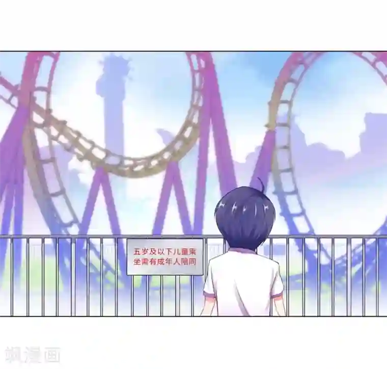 无敌双宝第50话 按计划行动