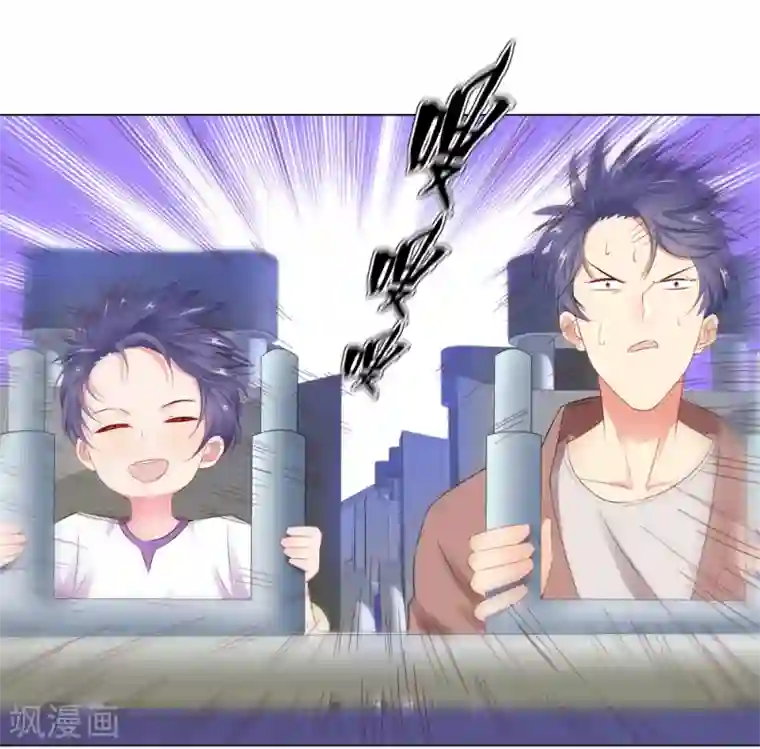 无敌双宝第50话 按计划行动