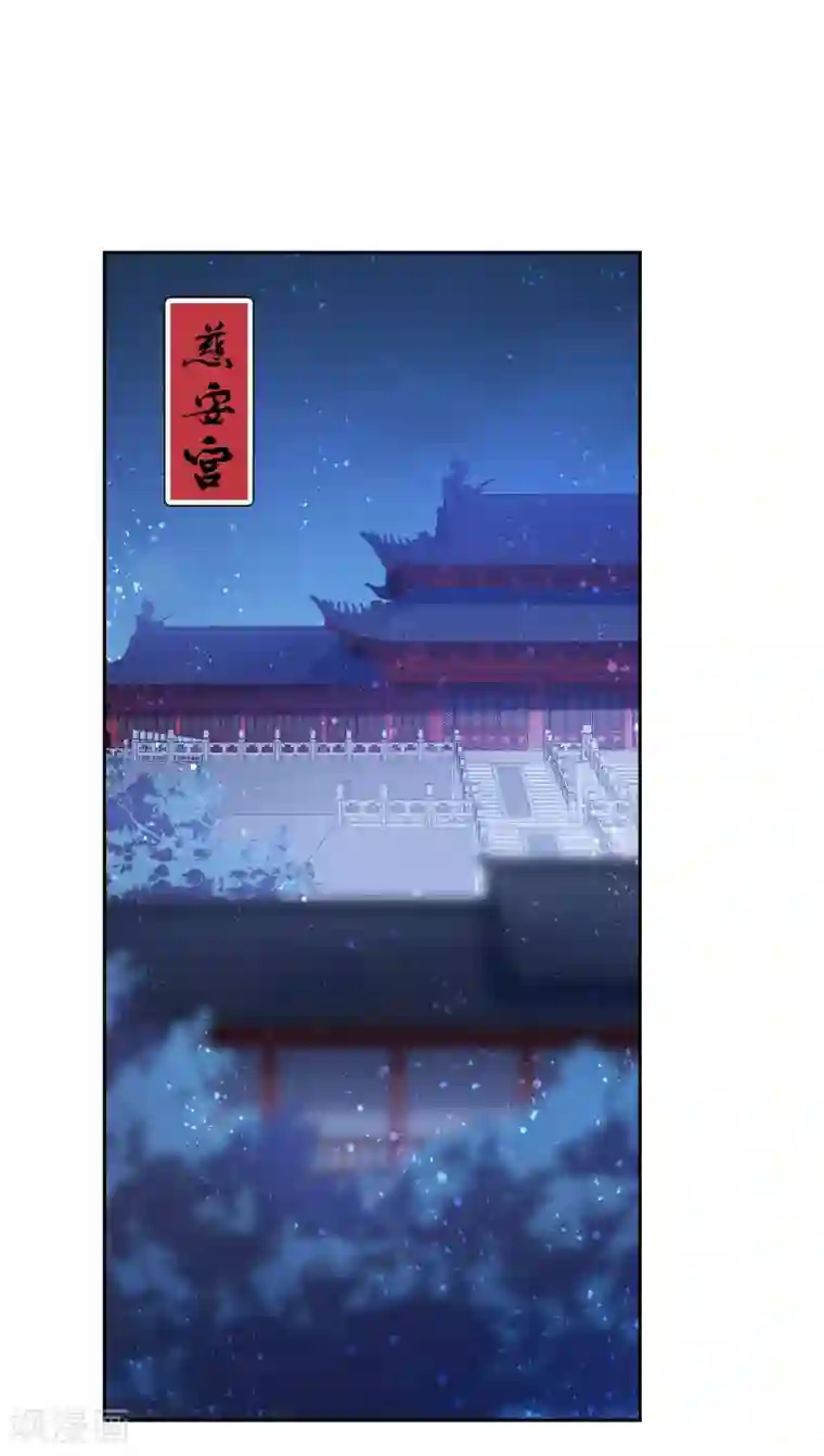 我家陛下总想祸国第10话1 追查凶手