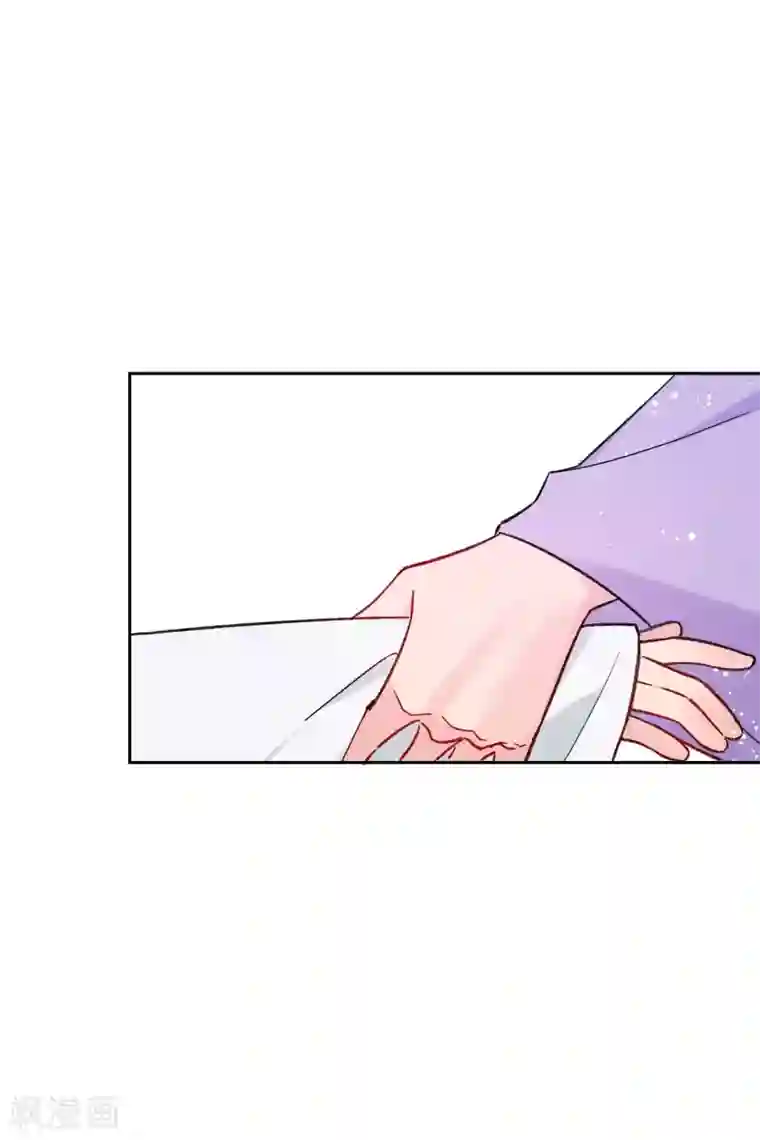 我家陛下总想祸国第10话1 追查凶手