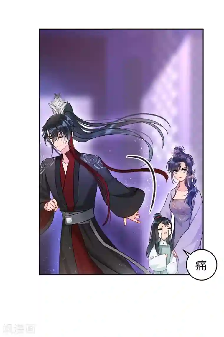 我家陛下总想祸国第10话1 追查凶手