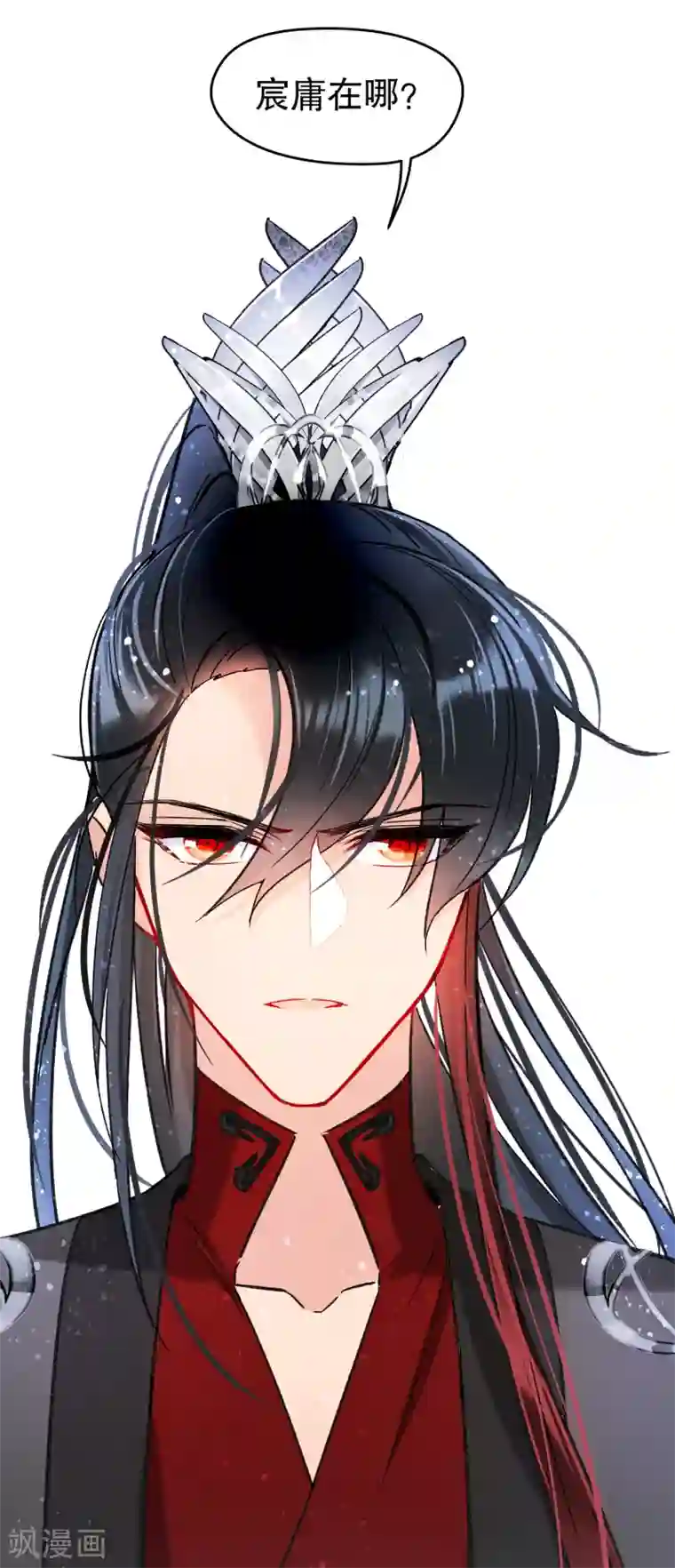 我家陛下总想祸国第10话1 追查凶手