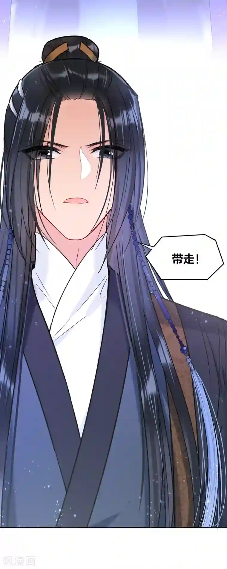 我家陛下总想祸国第10话1 追查凶手