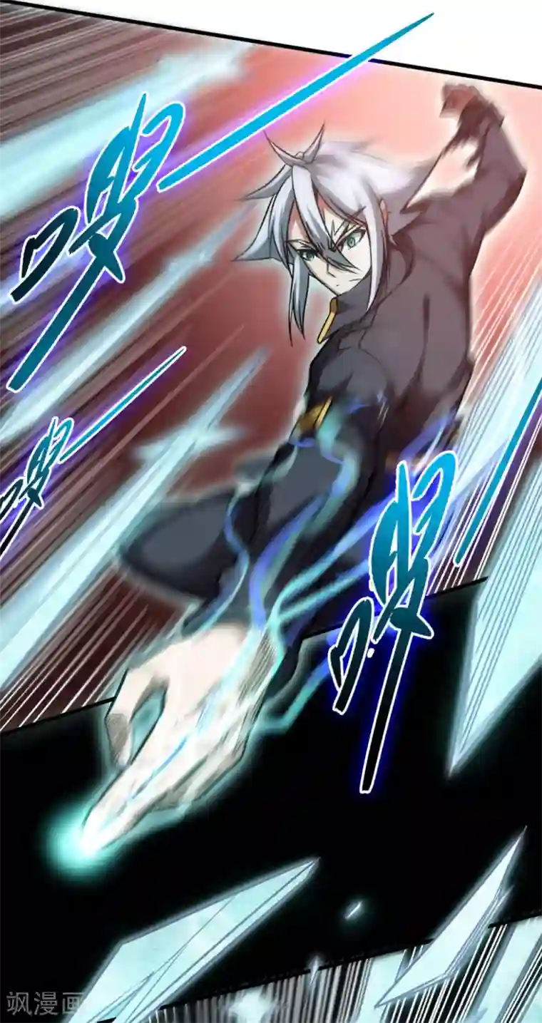 回到地球当神棍第20话 龙部来访