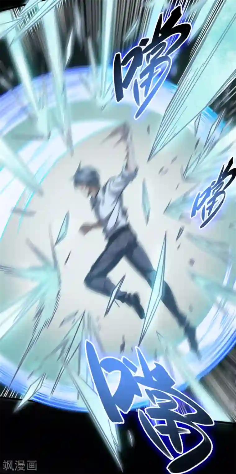 回到地球当神棍第20话 龙部来访