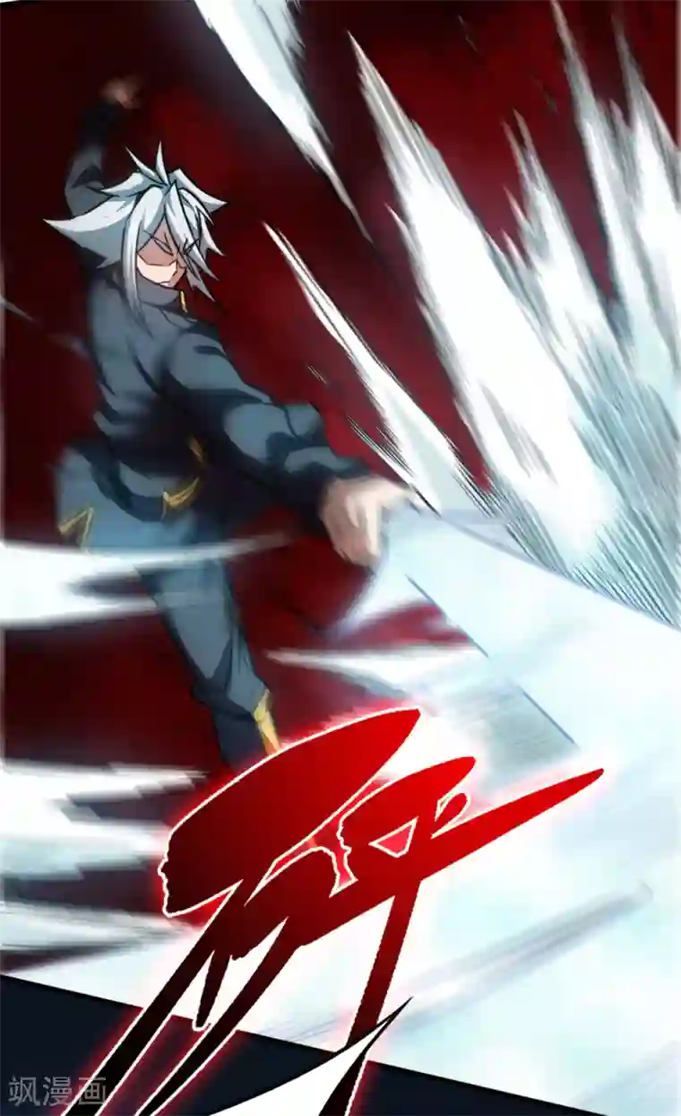 回到地球当神棍第20话 龙部来访