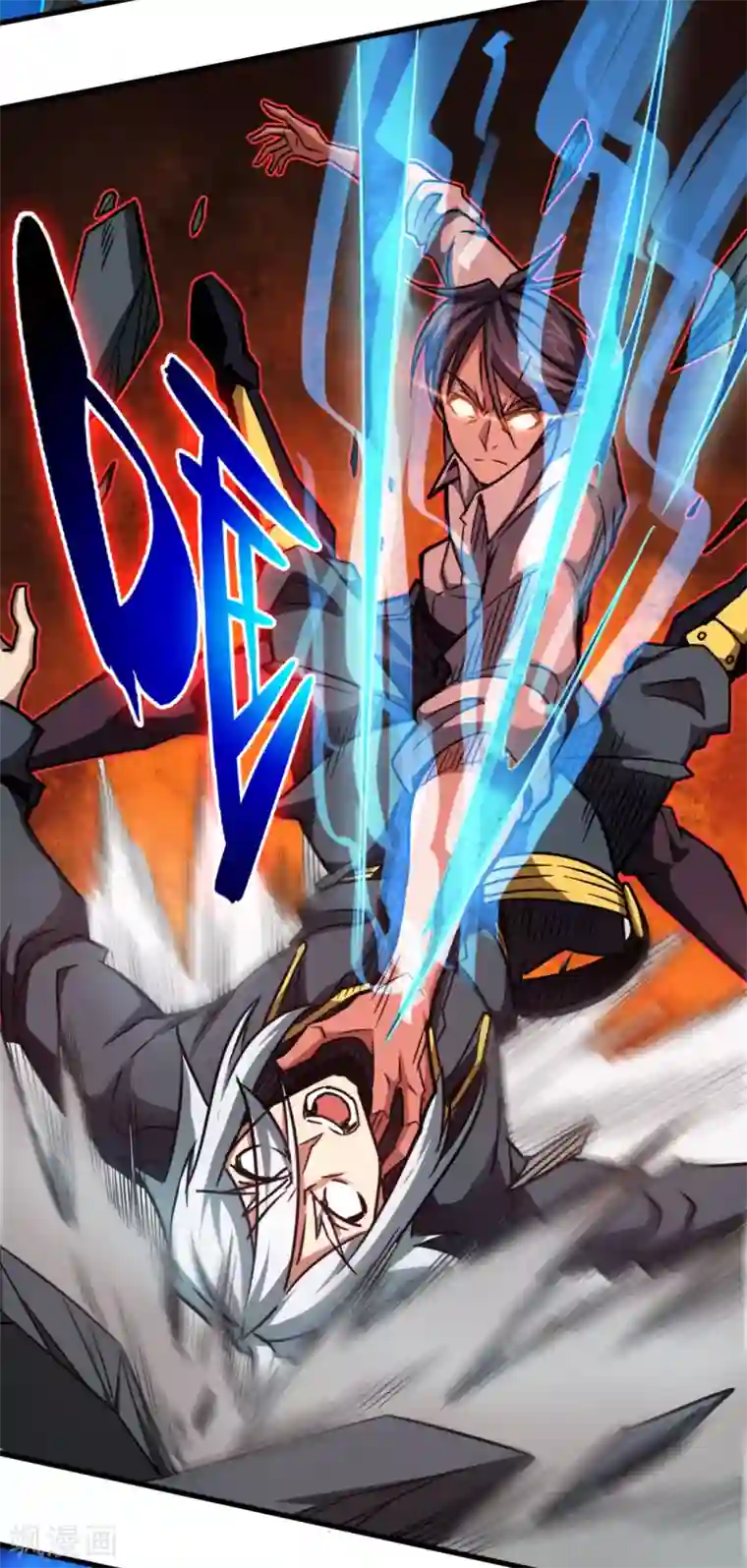 回到地球当神棍第20话 龙部来访